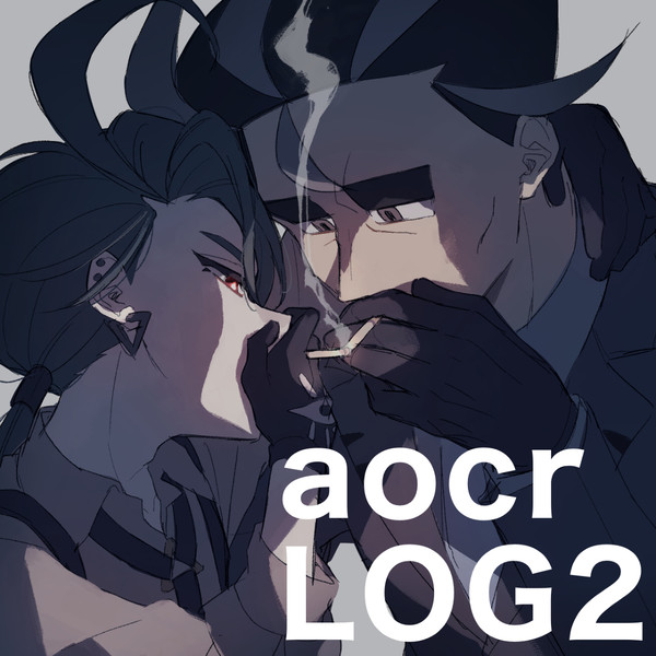 アオチリlog2