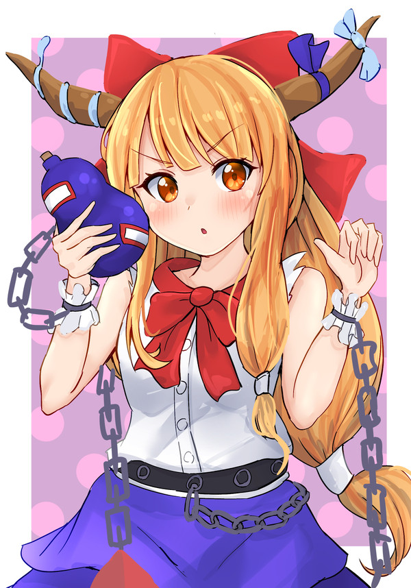 萃香