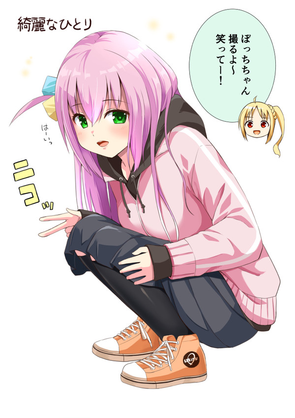 綺麗なひとり