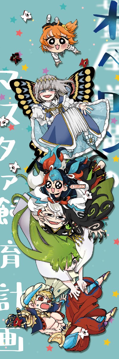 2023春コミ ポスター