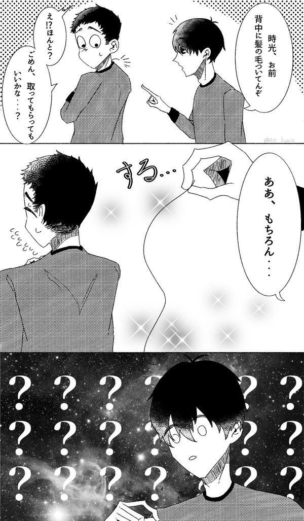蟻時まとめ