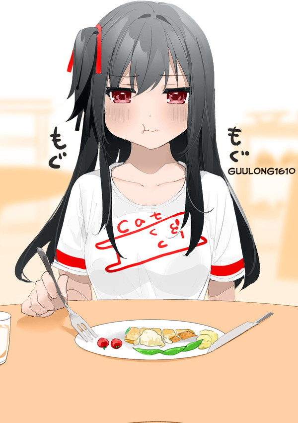 もぐもぐ =~=