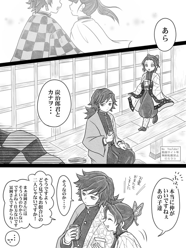 『◯しいひと』