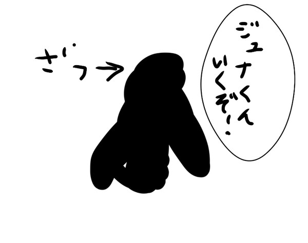 最強ジュナイパーゲット!
