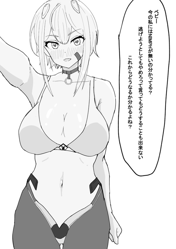 マクスウェルに迫られたい