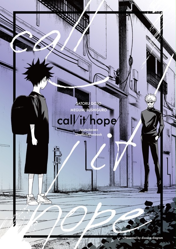 call it hope【サンプル】