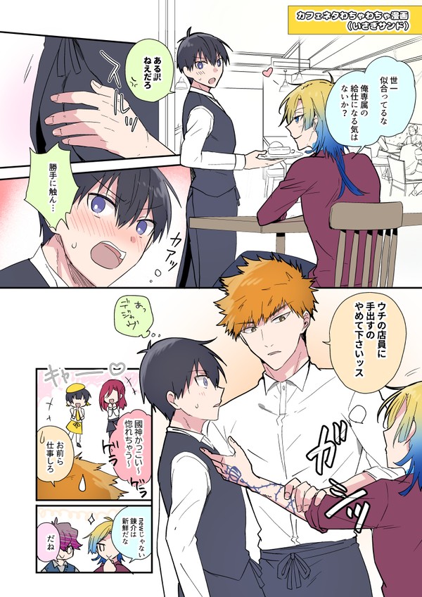 潔受まとめ+α