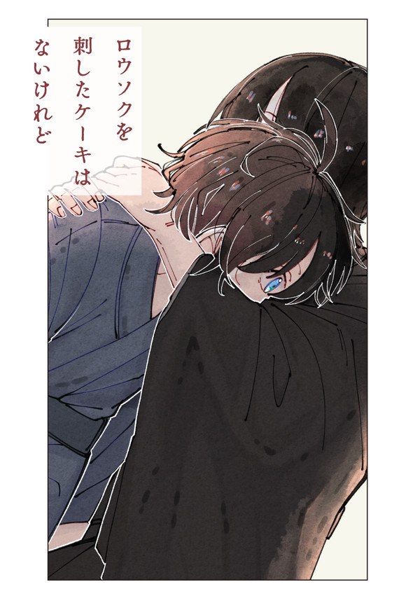 【0402 Boys Limited15】新刊サンプル【川玉】