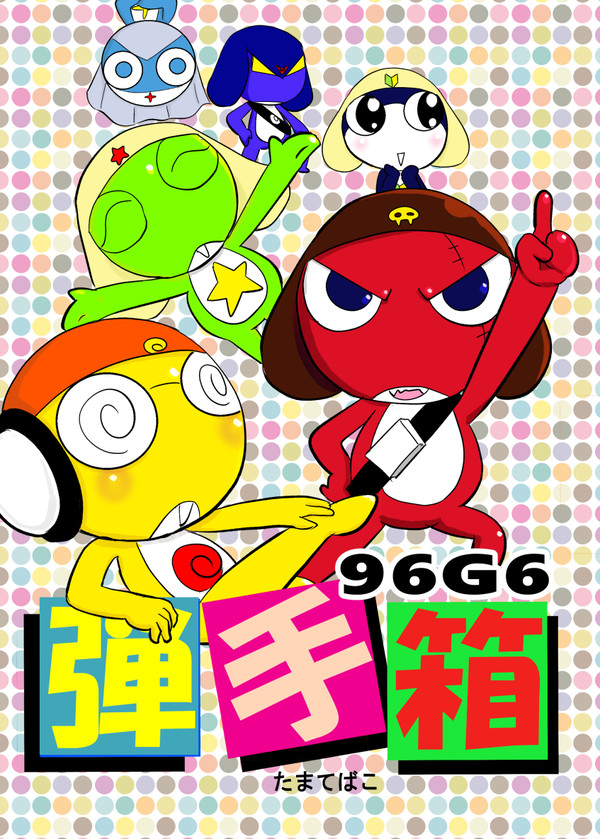 【完売】HARU COMIC CITY 31【新刊】見本