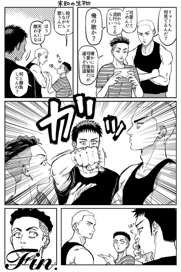 右リョ