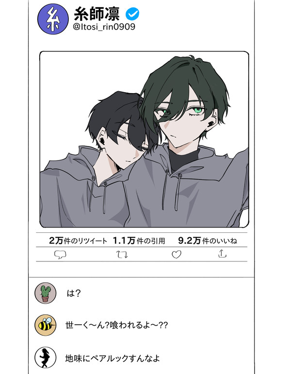 ブルロログ