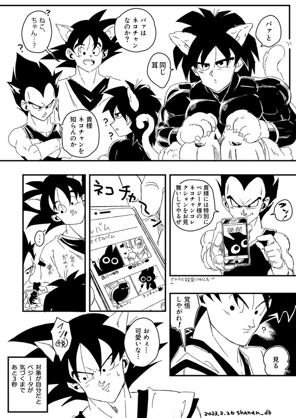 DBまとめ