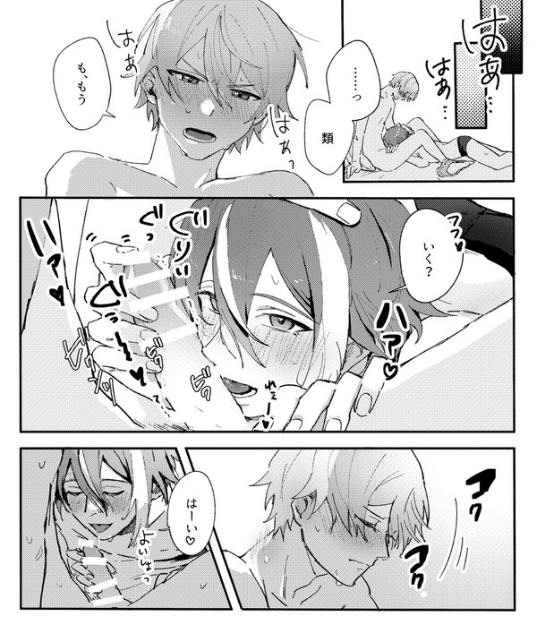 無題