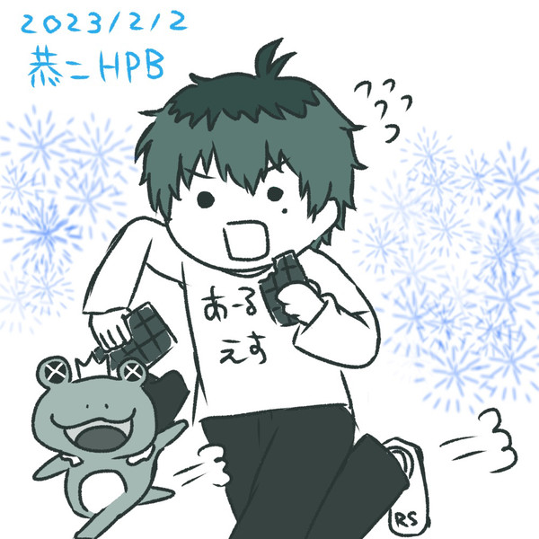 落書き2
