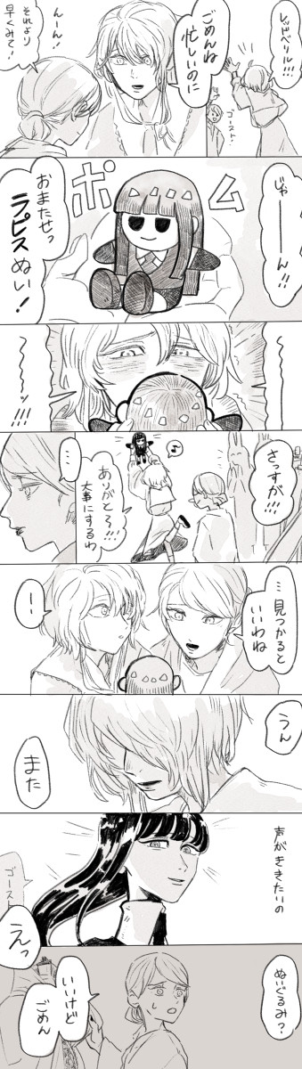 宝石の国まとめ04