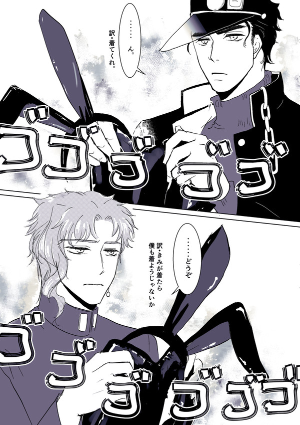 承花まとめログ④