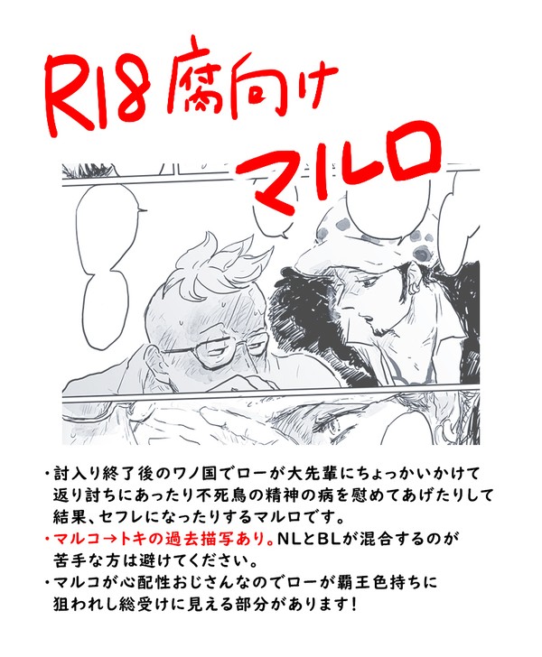 （マルロ）明仄