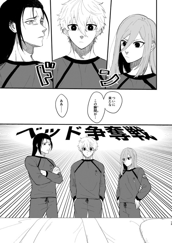 ちむほわとちむれの漫画