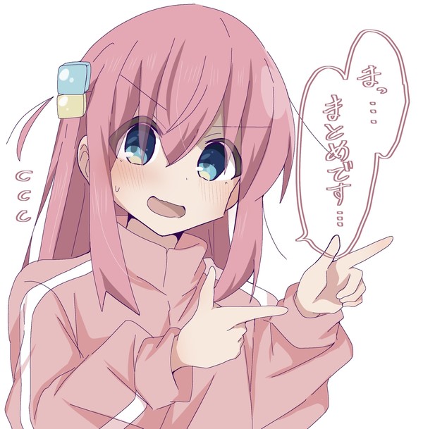 ぼざろ イラストまとめ③