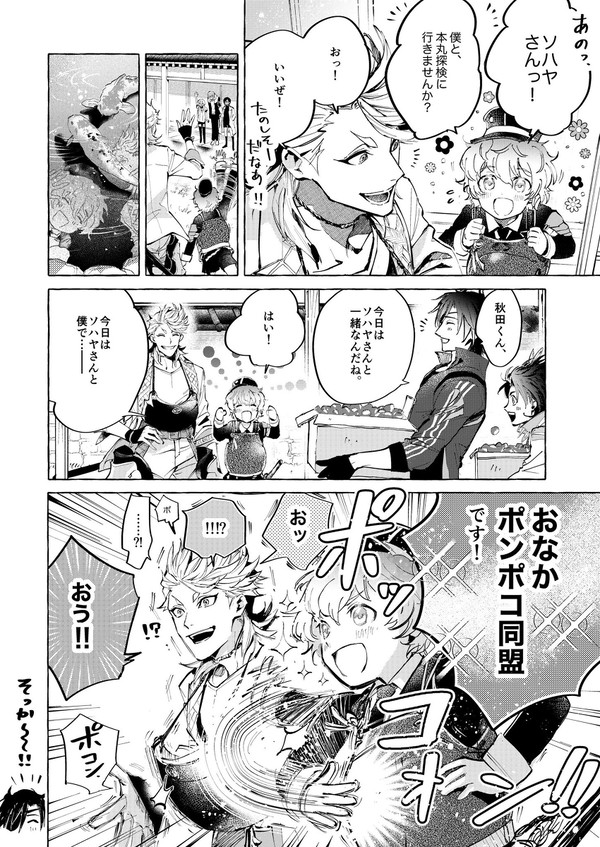生活②