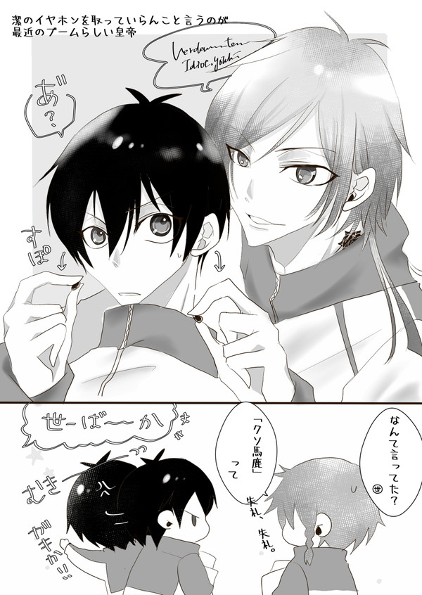 カイ潔🌹器用？不器用？