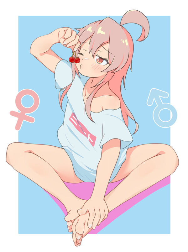 まひろお兄ちゃん
