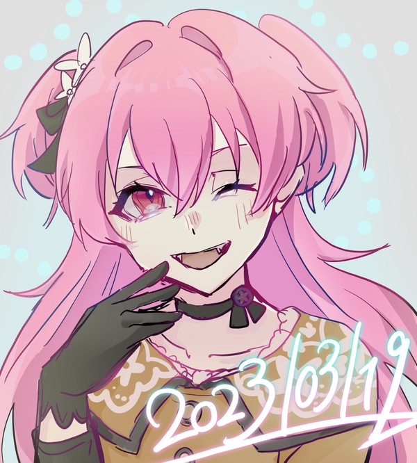 おめでと！