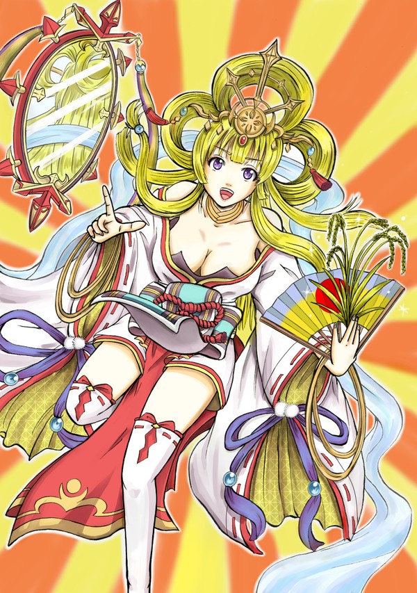 ぴかーん！！