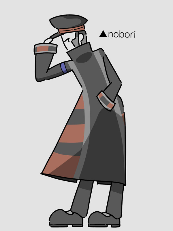 ノボリ