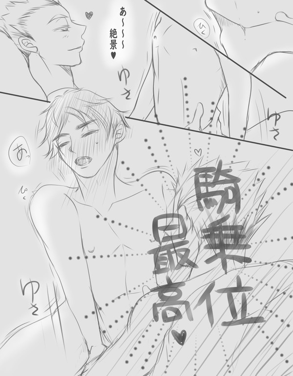 ぼくあかラクガキまんが