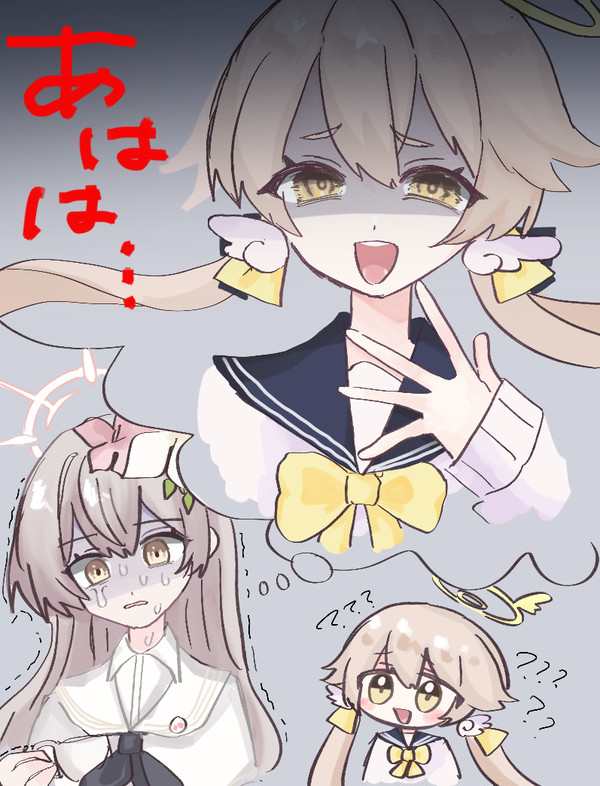 ブルアカ