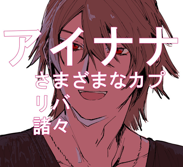 ログ②