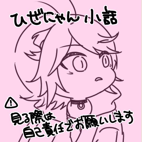 お返し。