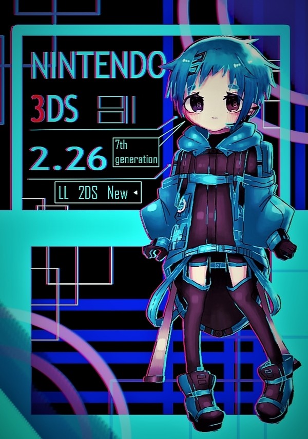 3DSくん