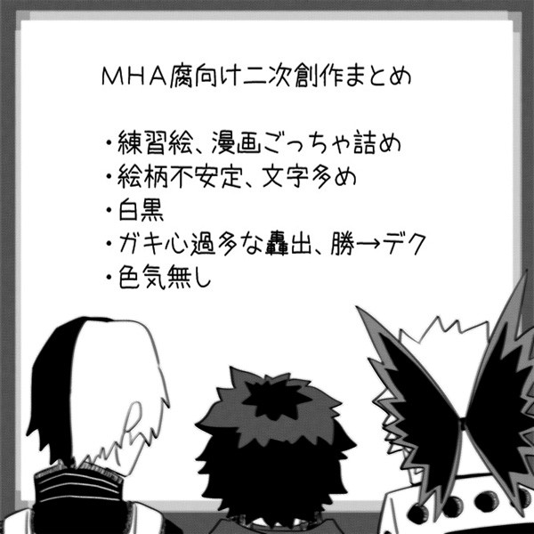 hrak腐向けログ
