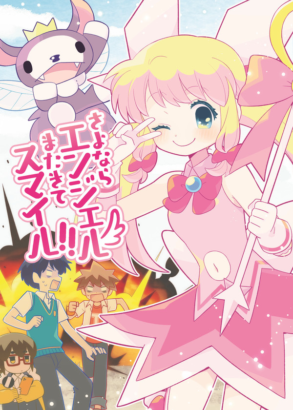 くるみ後日談本再録