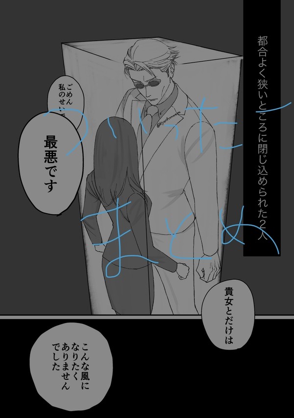 Twitterまとめ