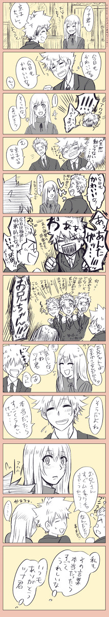 【10年後ツナ京+了平】口が滑る沢田