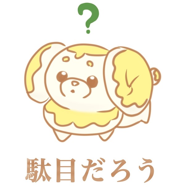 🥯