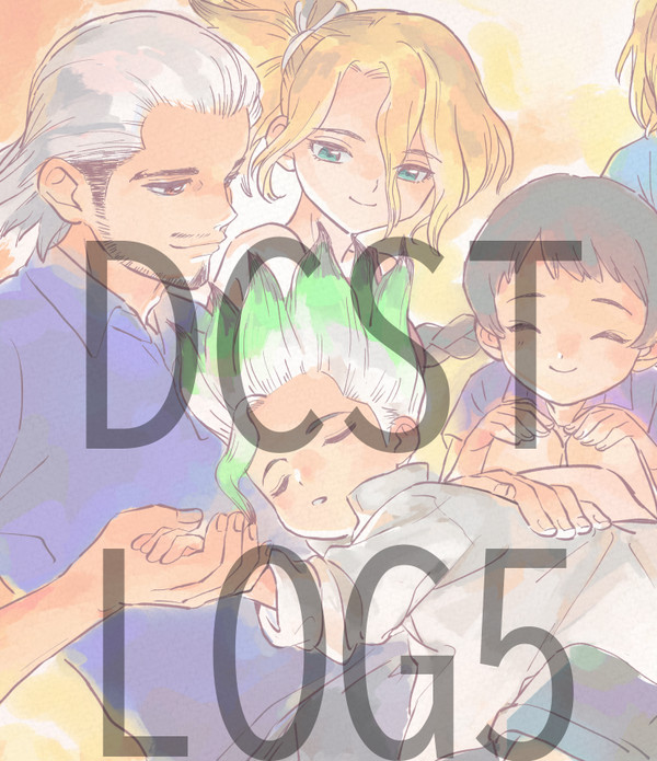 dcstまとめ5