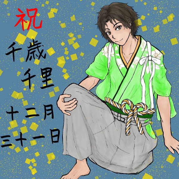 千歳誕2021