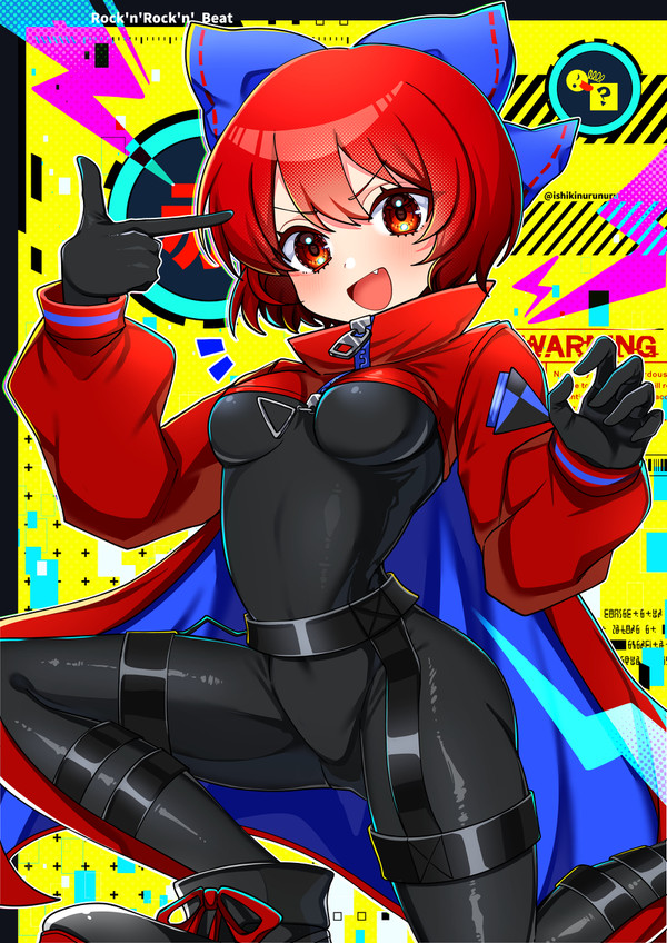 BANG BANG SEKIBANKI！！！