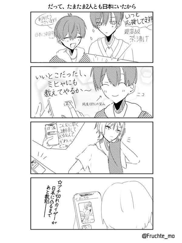 kiis前提のrin+isg