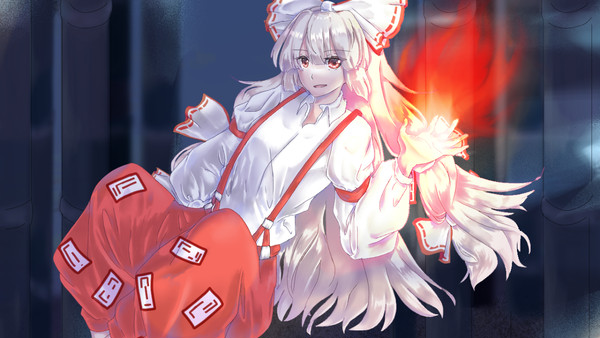 妹紅