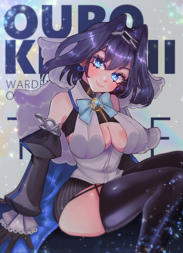 オーロ・クロニー