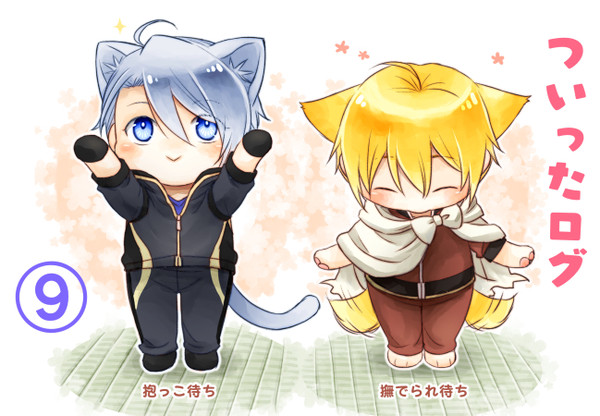 ちび犬猫化山姥切ズTwitterログ⑨　【刀剣乱舞】