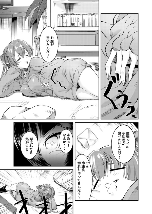 どこでも参上！