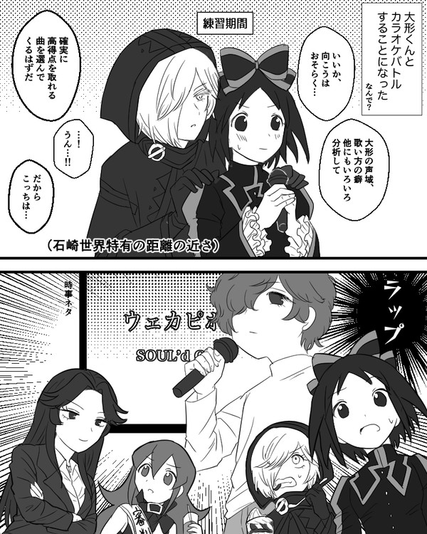 ギュービッド誕生日おめでとう