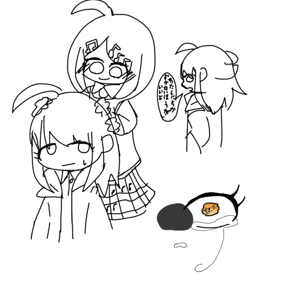 いろいろ