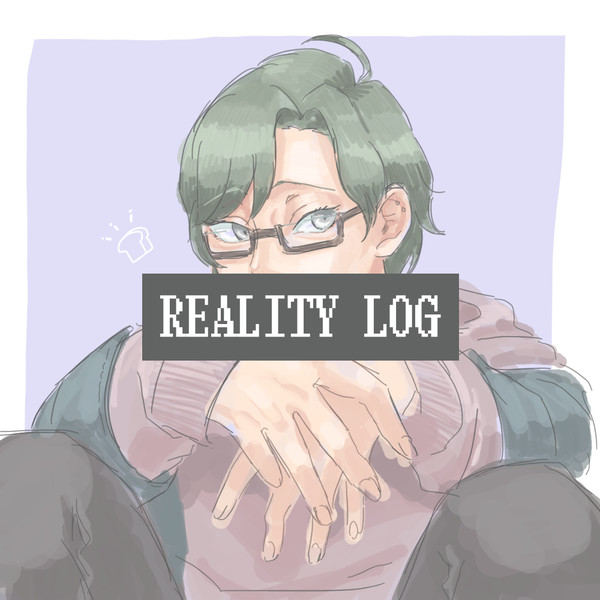 REALITYまとめ